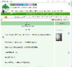 《鸾宦》弄酌　^第10章^ 最新更新:2025-07-25 03:23:37 晋江文学城