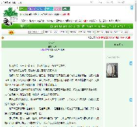 《渡尘令》七琰　^第25章^ 最新更新:2025-07-25 03:18:49 晋江文学城