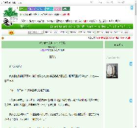 《妖女重生后误入疯批修罗场》云玠月　^第60章^ 最新更新:2025-07-25 03:05:00 晋江文学城