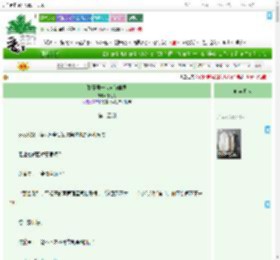 《联赛第一来自修仙界》千仞海　^第15章^ 最新更新:2025-07-25 03:31:21 晋江文学城