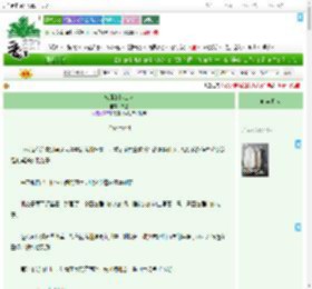 《校服的胸口签》恰遇　^第4章^ 最新更新:2025-07-25 03:01:01 晋江文学城