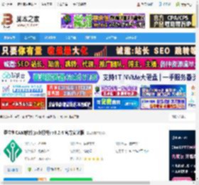 嘉立创电脑版下载 嘉立创CAM软件(pcb打样) v3.2.4 官方安装版 下载-脚本之家