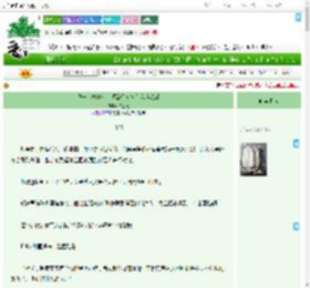 《我一心搞事业，顶流们却勾引我谈恋爱》知念嘉　^第25章^ 最新更新:2025-07-26 17:18:48 晋江文学城