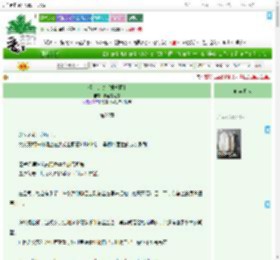 《爱，妄动 [娱乐圈]》鸭梨有点咸　^第28章^ 最新更新:2025-07-26 17:18:19 晋江文学城