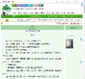 《掌权》青墨书影　^第4章^ 最新更新:2025-07-26 17:15:00 晋江文学城