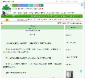 《杀死哨兵》小楼一刀　^第23章^ 最新更新:2025-07-26 17:14:10 晋江文学城