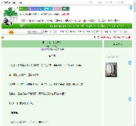 《君出东麓，我坠西窗》子木兑心　^第5章^ 最新更新:2025-07-26 17:14:14 晋江文学城