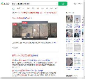 餐车人员违规横越线路险被撞_360搜索
