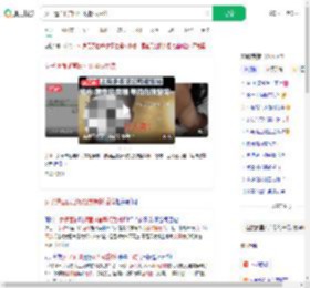 女子遭面试官殴打致骨折后续_360搜索