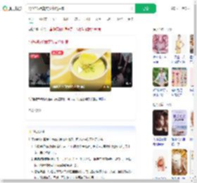1岁娃吃蛋羹突发高烧抽搐_360搜索