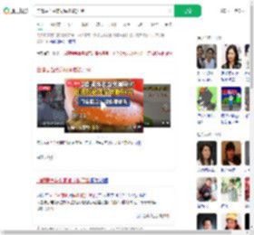 自曝麦当劳兼职偷吃被开除_360搜索