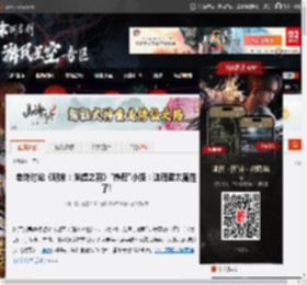 老外讨论《明末：渊虚之羽》\热舞\小怪：这舞姿太魔性了! _ 游民星空 GamerSky.com