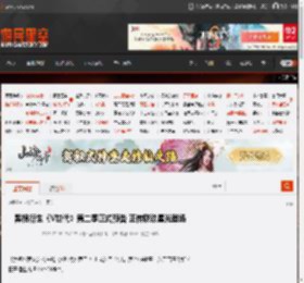 黑袍衍生《V世代》第二季正式预告 正传联动星光登场 _ 游民星空 GamerSky.com