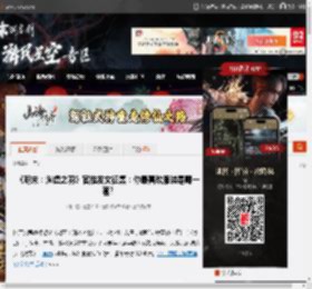 《明末：渊虚之羽》官推发文征集：你最喜欢服装是哪一套? _ 游民星空 GamerSky.com