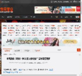 老戴回应《明末》争议:否认收钱推广 宣布暂停更新 _ 游民星空 GamerSky.com