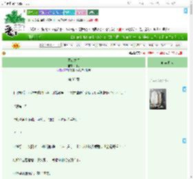 《昼夜之间》荆问　^第33章^ 最新更新:2025-07-27 05:21:27 晋江文学城