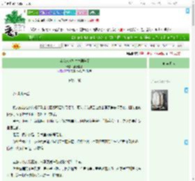 《当我被地外生物饲养了》全糖怪物　^第77章^ 最新更新:2025-07-27 05:07:20 晋江文学城
