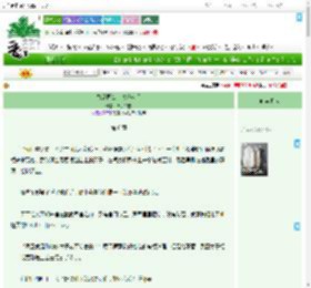 《替敌国公主试嫁衣后》君子如器　^第6章^ 最新更新:2025-07-27 05:05:05 晋江文学城