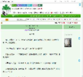 《你们打吧，我先登基了》玻色棠　^第29章^ 最新更新:2025-07-27 05:00:00 晋江文学城