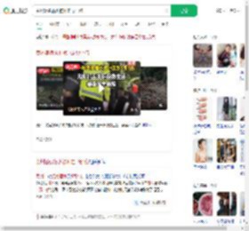 贵州婆媳落水被冲走1死1伤_360搜索