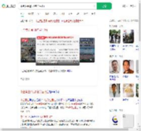 中金黄金通报6名学生溺亡_360搜索