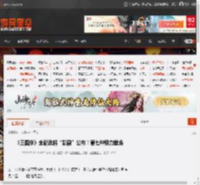 《三国杀》全新武将“凯撒”公布！第七种势力登场 _ 游民星空 GamerSky.com