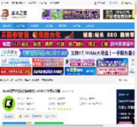 开黑啦语音下载 Kook开黑啦(游戏语音软件) v0.95.7 免费安装版 下载-脚本之家