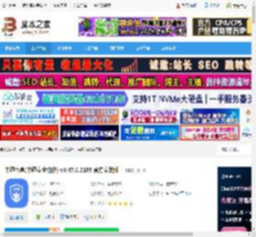 中通宝盒pc端下载 中通宝盒(中通安全协作) v8.47.0.2105 官方安装版 下载-脚本之家