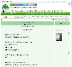 《续火花99天后发现是前任》一块小米饼　^第7章^ 最新更新:2025-07-27 20:51:00 晋江文学城