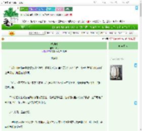 《振翅时》辞岛　^第18章^ 最新更新:2025-07-27 20:49:34 晋江文学城