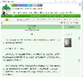 《朕捡垃圾养子民》一七令　^第20章^ 最新更新:2025-07-27 20:48:50 晋江文学城