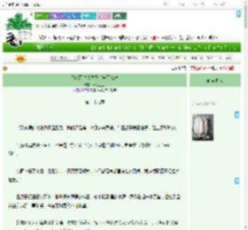 《嫁给死对头竹马后成了独宠》谢兰庭玉　^第29章^ 最新更新:2025-07-27 20:47:46 晋江文学城