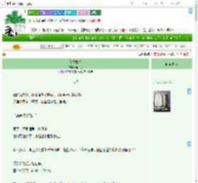 《花漫四时》扇中灯　^第20章^ 最新更新:2025-07-27 20:46:30 晋江文学城