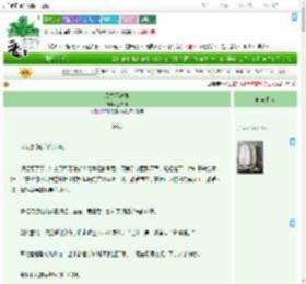 《风雪不渡她》苏亦辞　^第7章^ 最新更新:2025-07-27 20:45:30 晋江文学城