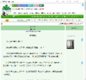 《春天春天》宿敲　^第14章^ 最新更新:2025-07-27 20:42:02 晋江文学城