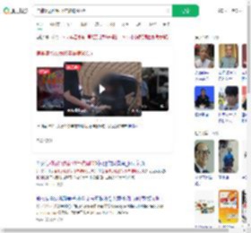 信神婆能改命15年被骗600万_360搜索