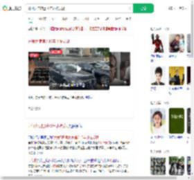 开假大使馆近10年才被发现_360搜索