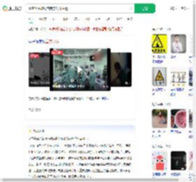 高空坠落被钢筋贯穿身体生还_360搜索
