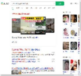 买菌种种出毒蘑菇夫妻被毒倒_360搜索