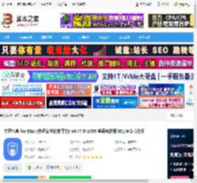中通宝盒Mac版下载 中通宝盒 for Mac (中通安全协作平台) v8.47.0-1450 苹果电脑版 M1/M2芯片版 下载-脚本之家