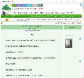 《主业通房，兼职少爷家教[科举]》河鱼一匣　^第9章^ 最新更新:2025-07-28 07:00:00 晋江文学城