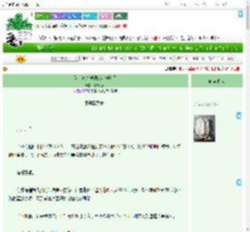 《看！霸总被调成啥样儿了》玖万红中　^第9章^ 最新更新:2025-07-28 07:00:00 晋江文学城