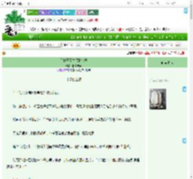 《你打开了并盛模拟器》败者吱声　^第25章^ 最新更新:2025-07-28 07:00:00 晋江文学城