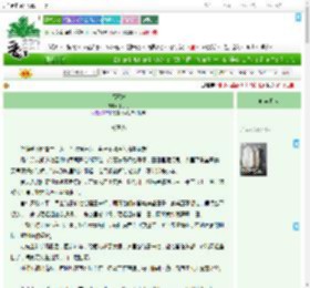 《福王妃》丁丁冬　^第132章^ 最新更新:2025-07-28 07:00:00 晋江文学城