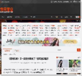 《四海兄弟》又一款新作要来了？招聘信息暗示 _ 游民星空 GamerSky.com