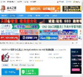 EntitysCodeGenerate下载 VB/C#.Net 实体代码生成工具 EntitysCodeGenerate v4.8 安装免费版 下载-脚本之家
