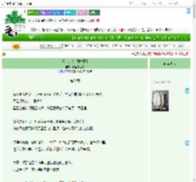 《爱，妄动 [娱乐圈]》鸭梨有点咸　^第29章^ 最新更新:2025-07-28 17:18:19 晋江文学城