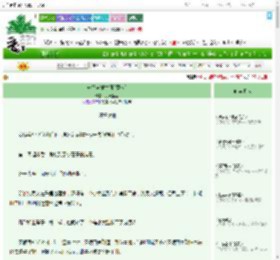 《安陵容重生[甄嬛传]》月光蓝莲　^第46章^ 最新更新:2025-07-28 17:23:09 晋江文学城