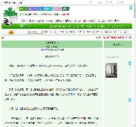 《女配救赎指南》妧清清妧　^第133章^ 最新更新:2025-07-28 17:15:16 晋江文学城