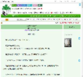 《我靠骂老板暴富了》草莓独角兽　^第25章^ 最新更新:2025-07-28 17:13:44 晋江文学城